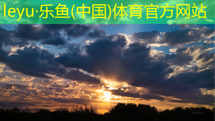 塑胶跑道生产记录睡眠手环