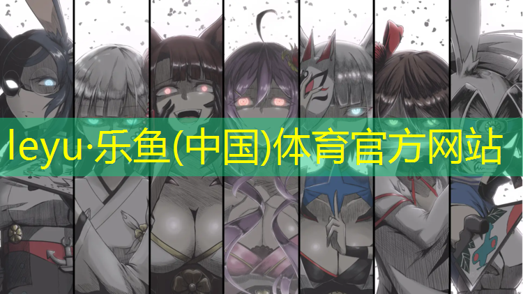 淮南球场塑胶跑道规格
