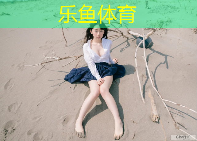 河东东丽塑胶跑道