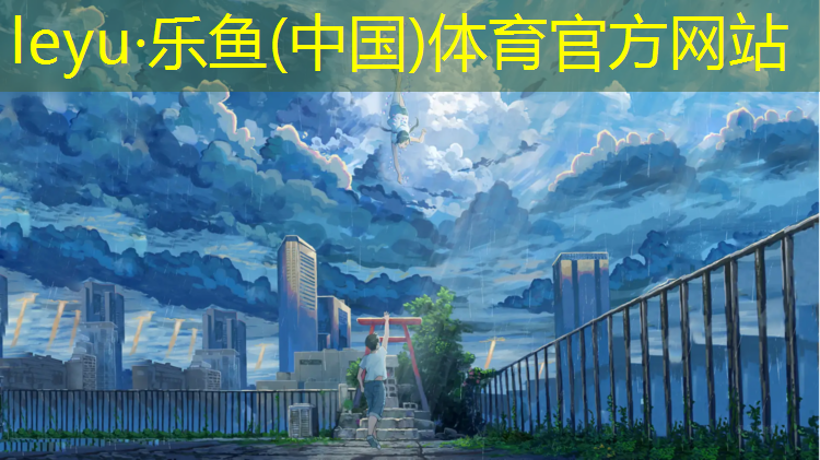 安溪拆除塑胶跑道