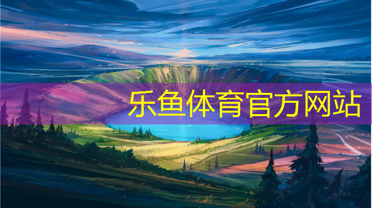 那林初中塑胶跑道