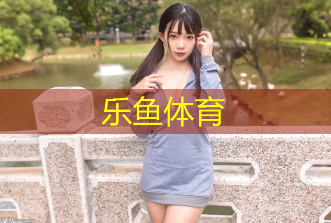 济南大学塑胶跑道加工