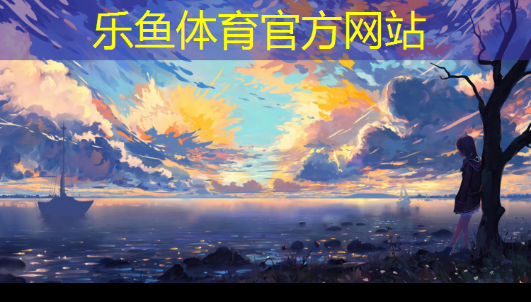 塑胶跑道施工打磨工艺