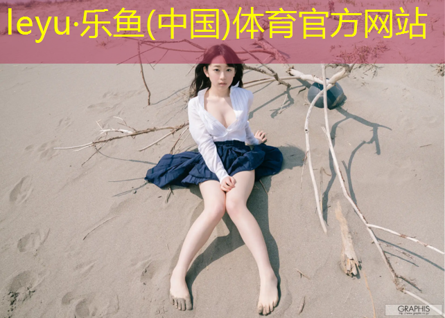 泸州学校塑胶跑道工程