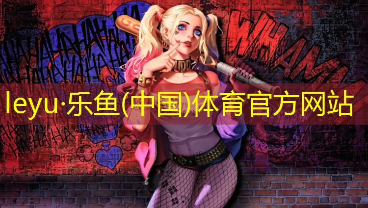 塑胶跑道怎么切割平整