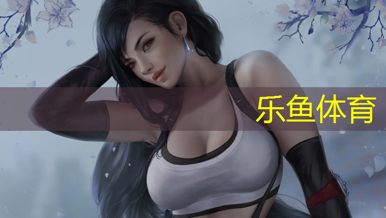 小区塑胶跑道夜光