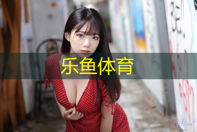 成都复合户外塑胶跑道价格