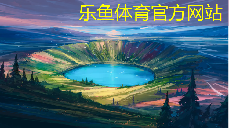 西昌环保塑胶跑道材料
