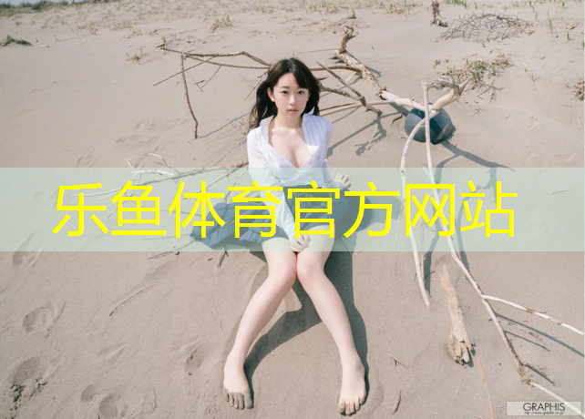 锦州预制型塑胶跑道