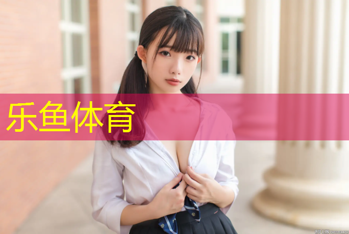 室内运动健身儿童物品