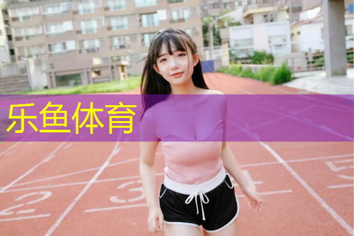 沈阳塑胶跑道检测机构