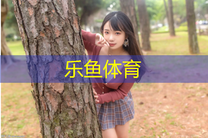 巴斯夫塑胶跑道粘合剂