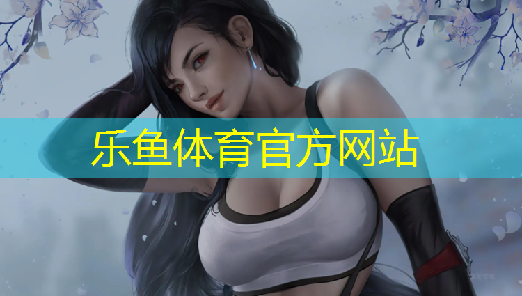 塑胶跑道准备厚度要求多少_