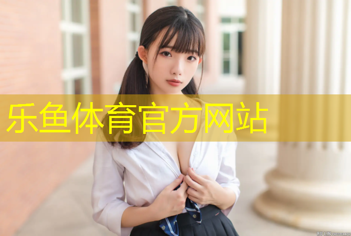 合肥操场塑胶跑道铺设图