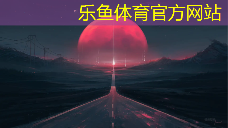 塑胶跑道用几号石子好些