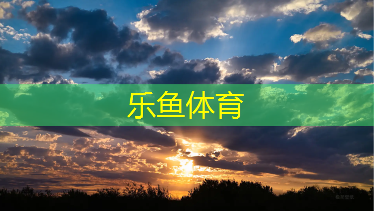 普陀区承包塑胶跑道